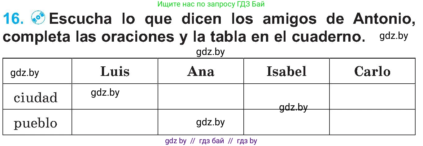 Испанский язык, 5 класс Учебник, автор: Гриневич Елена Карловна, издательство Вышэйшая школа, Минск, 2015, оранжевого цвета, Часть 2, страница 82, номер 16, Условие