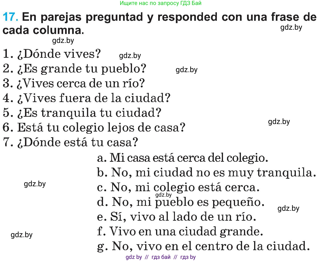 Испанский язык, 5 класс Учебник, автор: Гриневич Елена Карловна, издательство Вышэйшая школа, Минск, 2015, оранжевого цвета, Часть 2, страница 83, номер 17, Условие