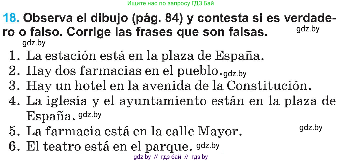 Испанский язык, 5 класс Учебник, автор: Гриневич Елена Карловна, издательство Вышэйшая школа, Минск, 2015, оранжевого цвета, Часть 2, страница 83, номер 18, Условие