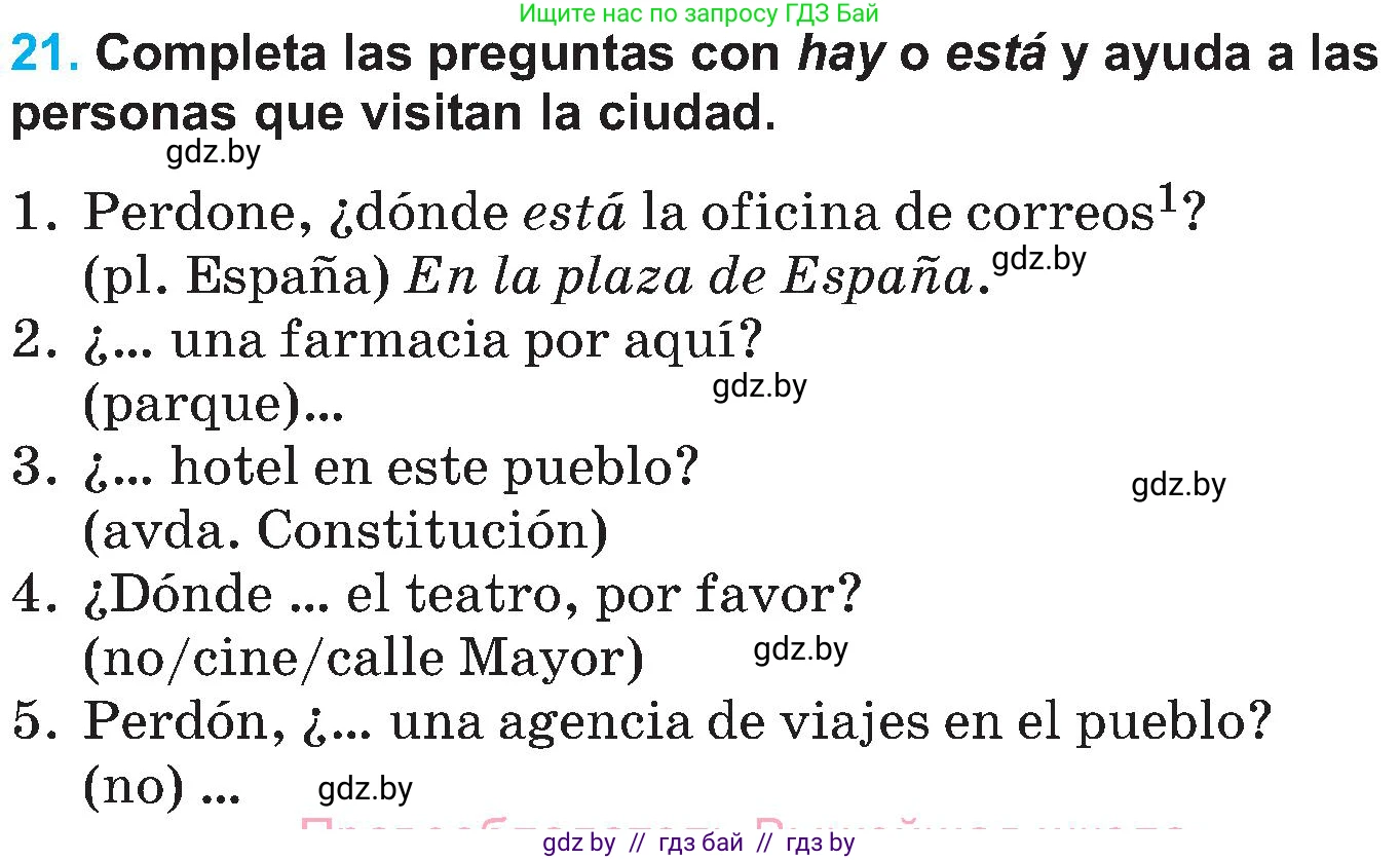 Испанский язык, 5 класс Учебник, автор: Гриневич Елена Карловна, издательство Вышэйшая школа, Минск, 2015, оранжевого цвета, Часть 2, страница 85, номер 21, Условие