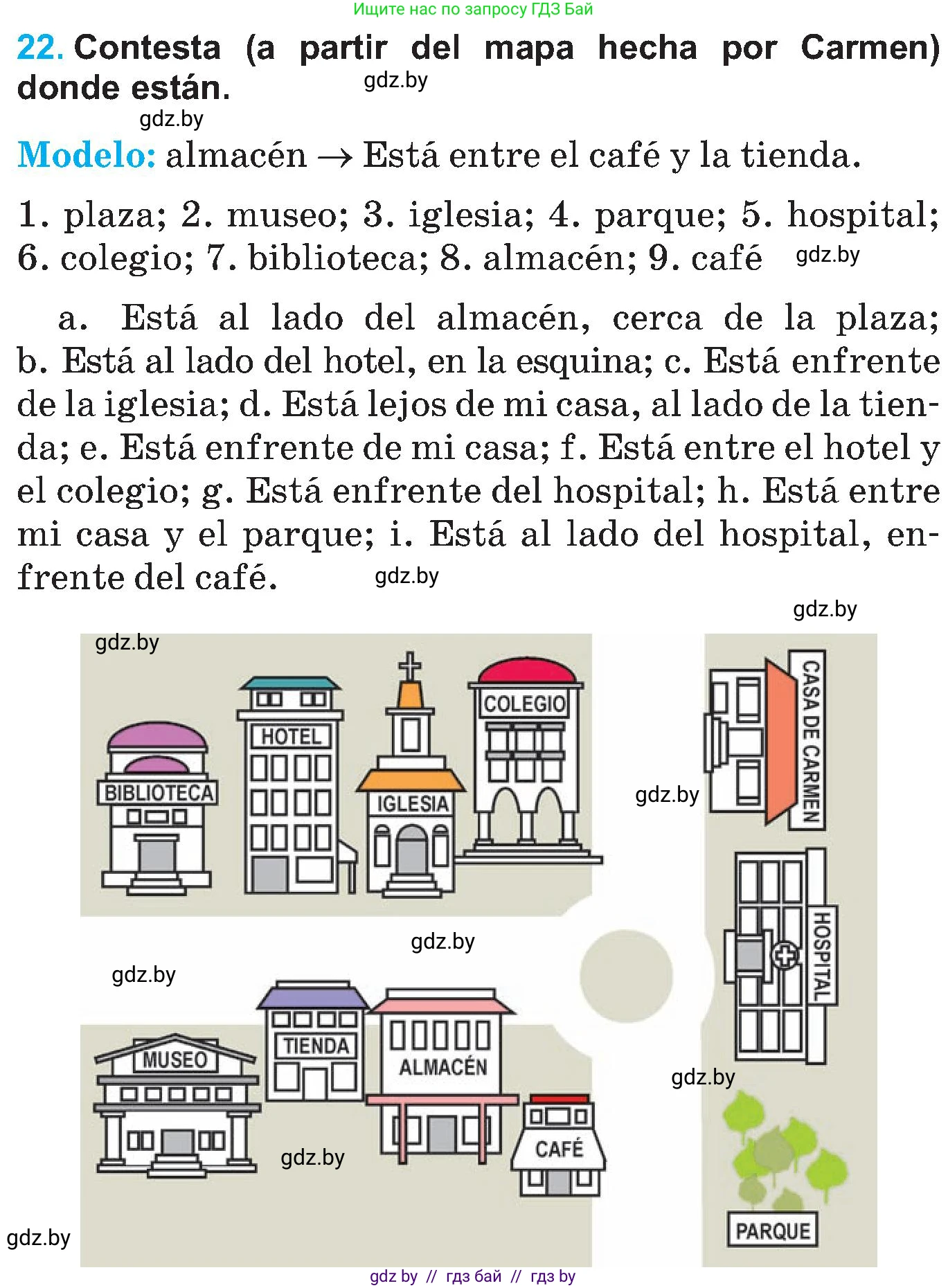 Испанский язык, 5 класс Учебник, автор: Гриневич Елена Карловна, издательство Вышэйшая школа, Минск, 2015, оранжевого цвета, Часть 2, страница 86, номер 22, Условие