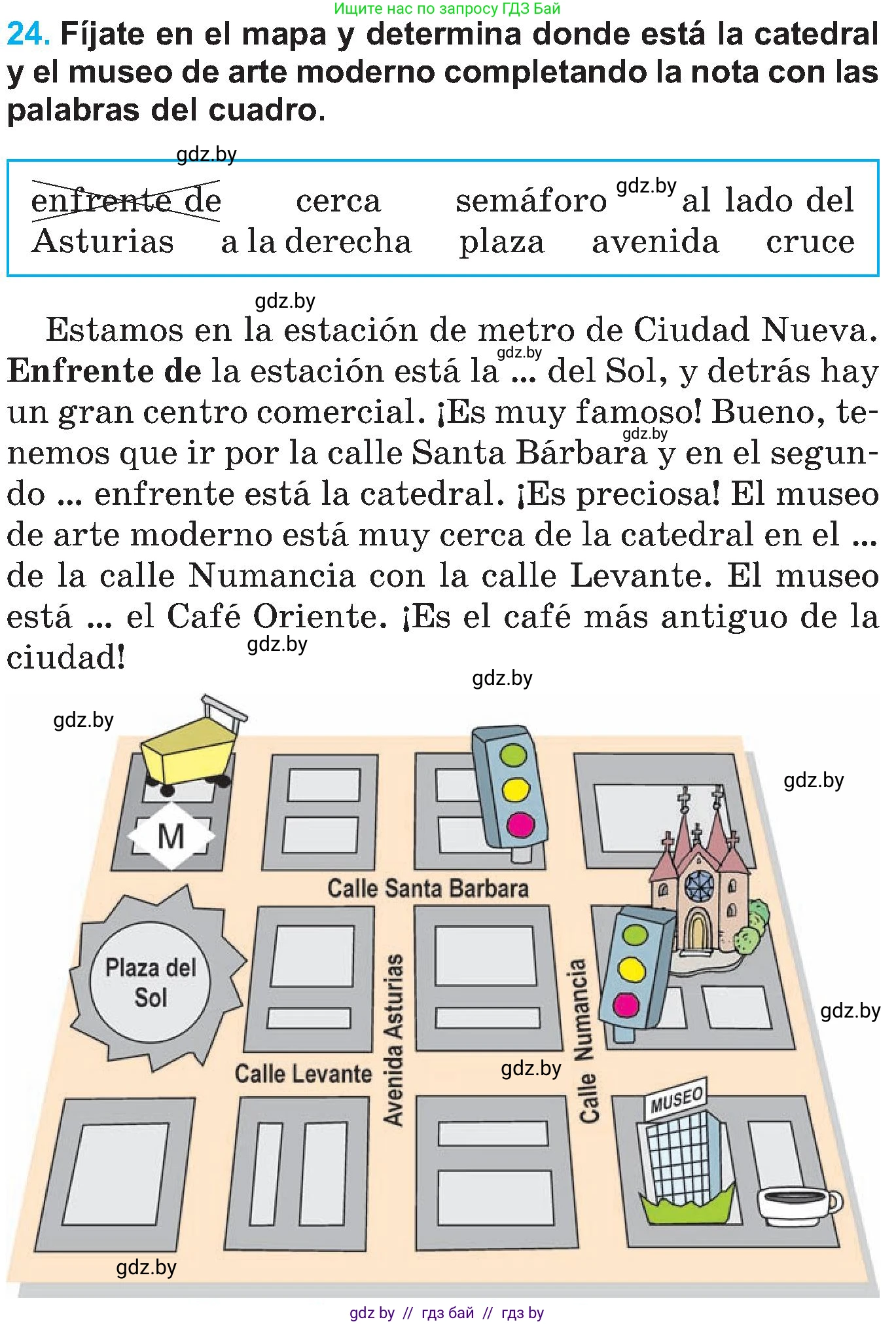 Испанский язык, 5 класс Учебник, автор: Гриневич Елена Карловна, издательство Вышэйшая школа, Минск, 2015, оранжевого цвета, Часть 2, страница 87, номер 24, Условие