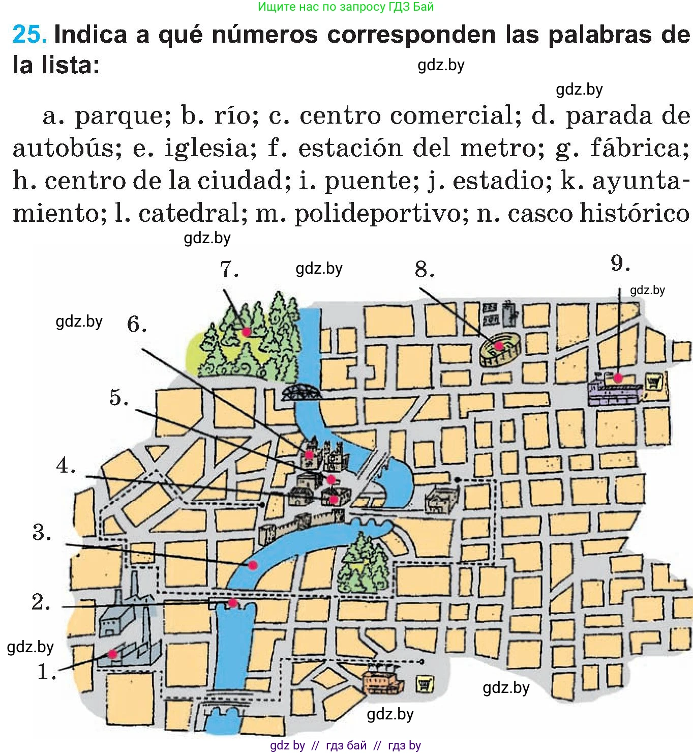 Испанский язык, 5 класс Учебник, автор: Гриневич Елена Карловна, издательство Вышэйшая школа, Минск, 2015, оранжевого цвета, Часть 2, страница 88, номер 25, Условие