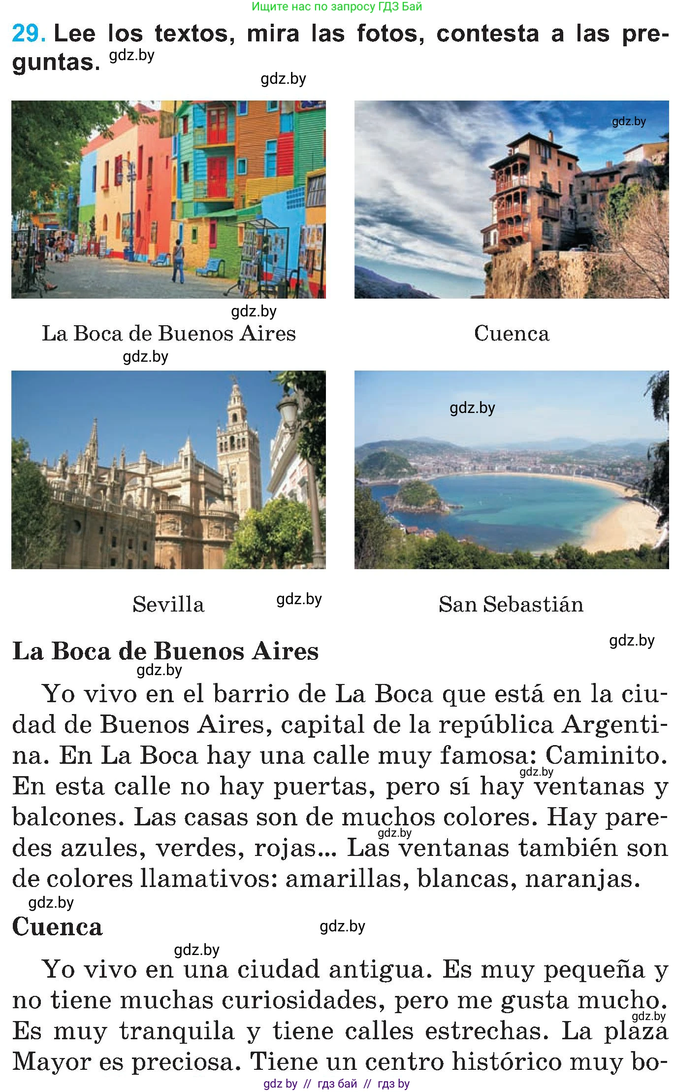 Испанский язык, 5 класс Учебник, автор: Гриневич Елена Карловна, издательство Вышэйшая школа, Минск, 2015, оранжевого цвета, Часть 2, страница 90, номер 29, Условие