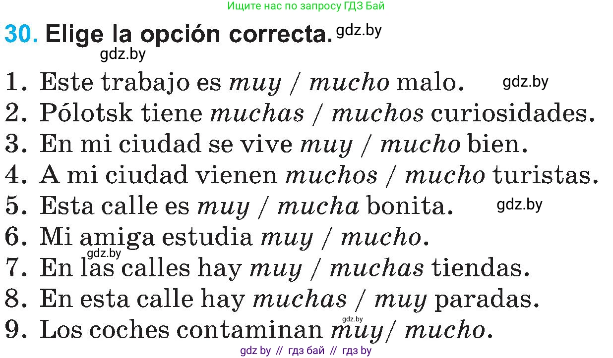 Испанский язык, 5 класс Учебник, автор: Гриневич Елена Карловна, издательство Вышэйшая школа, Минск, 2015, оранжевого цвета, Часть 2, страница 92, номер 30, Условие