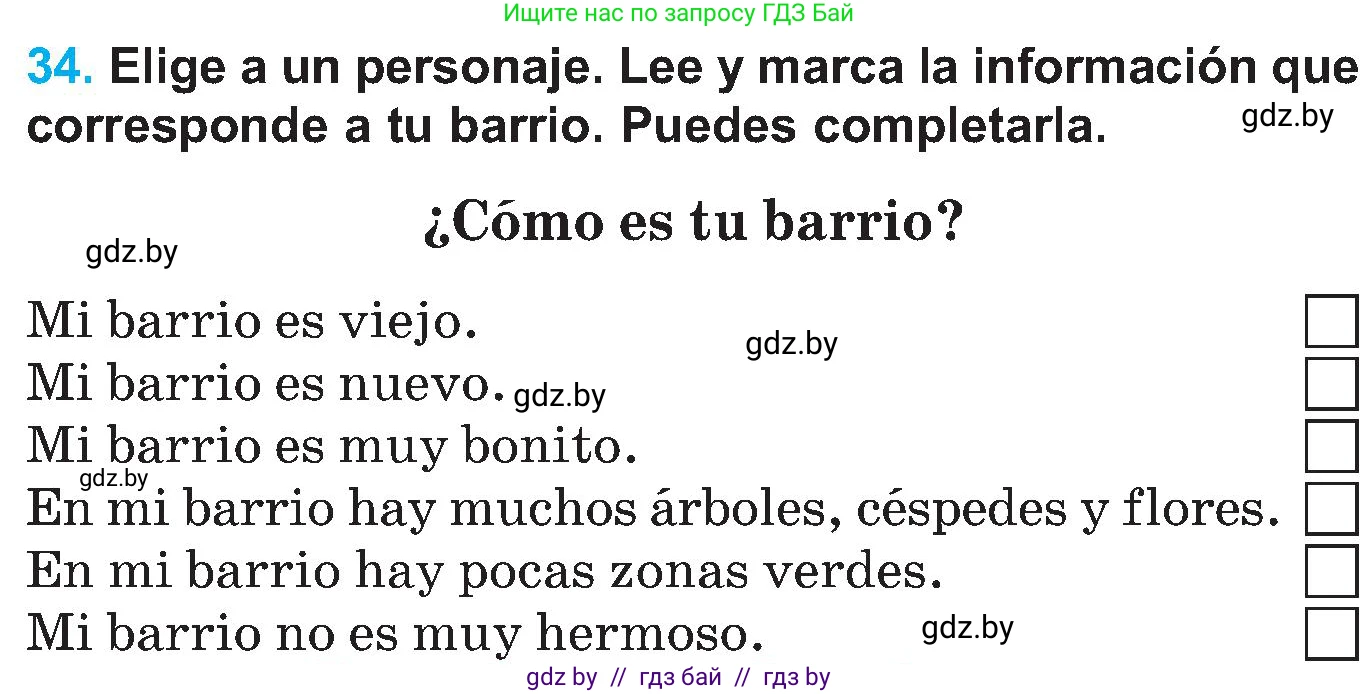 Испанский язык, 5 класс Учебник, автор: Гриневич Елена Карловна, издательство Вышэйшая школа, Минск, 2015, оранжевого цвета, Часть 2, страница 93, номер 34, Условие
