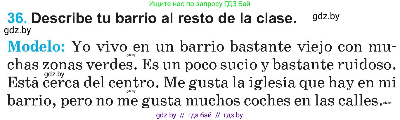 Испанский язык, 5 класс Учебник, автор: Гриневич Елена Карловна, издательство Вышэйшая школа, Минск, 2015, оранжевого цвета, Часть 2, страница 94, номер 36, Условие