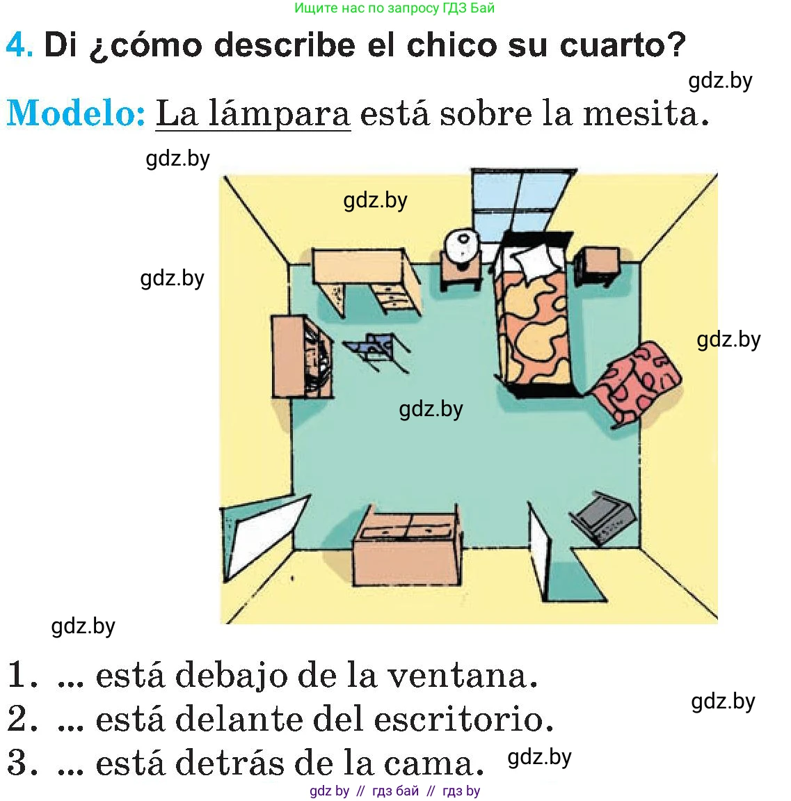 Испанский язык, 5 класс Учебник, автор: Гриневич Елена Карловна, издательство Вышэйшая школа, Минск, 2015, оранжевого цвета, Часть 2, страница 76, номер 4, Условие