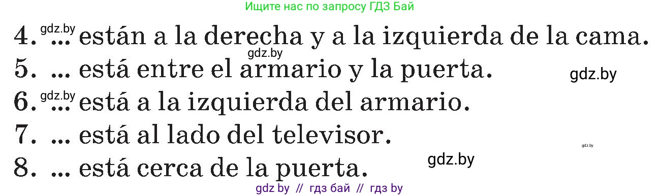 Испанский язык, 5 класс Учебник, автор: Гриневич Елена Карловна, издательство Вышэйшая школа, Минск, 2015, оранжевого цвета, Часть 2, страница 76, номер 4, Условие (продолжение 2)