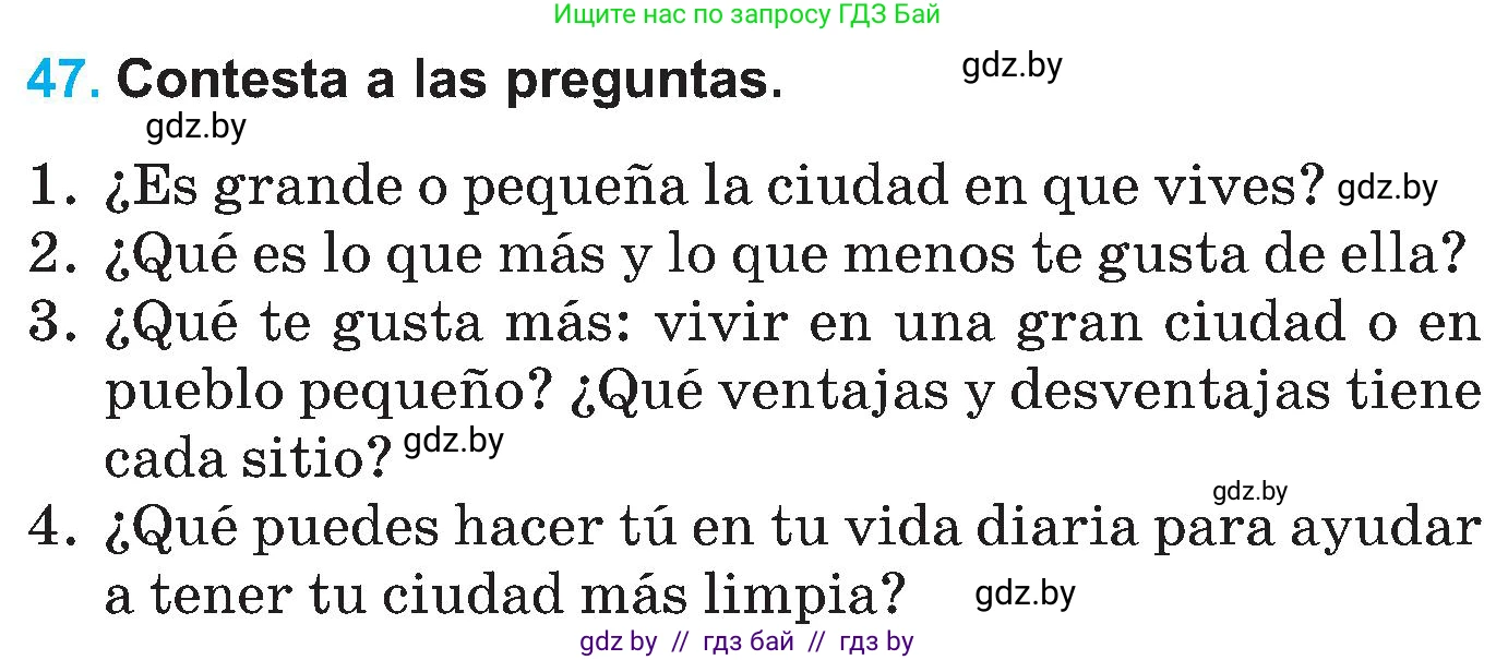 Испанский язык, 5 класс Учебник, автор: Гриневич Елена Карловна, издательство Вышэйшая школа, Минск, 2015, оранжевого цвета, Часть 2, страница 100, номер 47, Условие