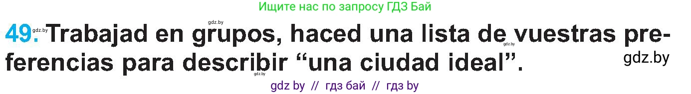 Испанский язык, 5 класс Учебник, автор: Гриневич Елена Карловна, издательство Вышэйшая школа, Минск, 2015, оранжевого цвета, Часть 2, страница 101, номер 49, Условие