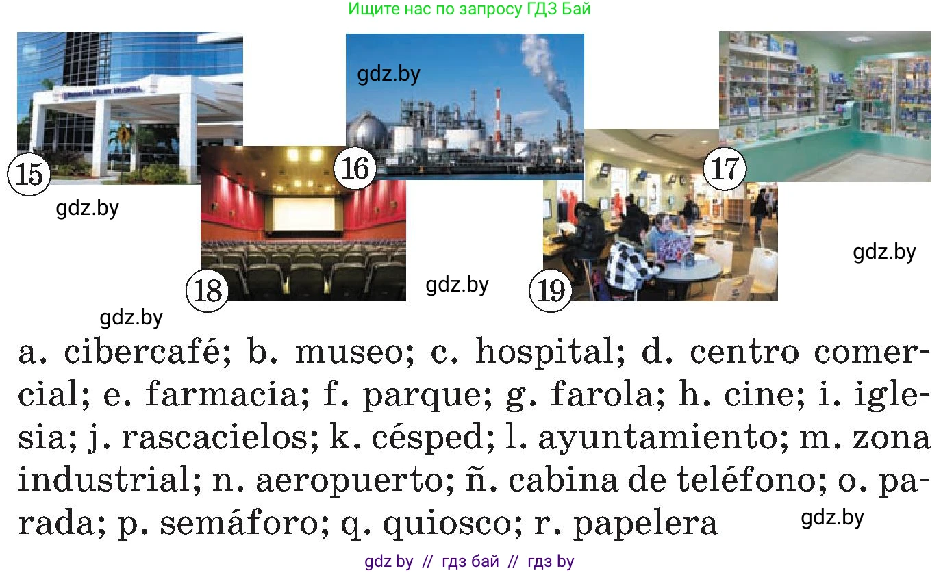 Испанский язык, 5 класс Учебник, автор: Гриневич Елена Карловна, издательство Вышэйшая школа, Минск, 2015, оранжевого цвета, Часть 2, страница 78, номер 9, Условие (продолжение 2)