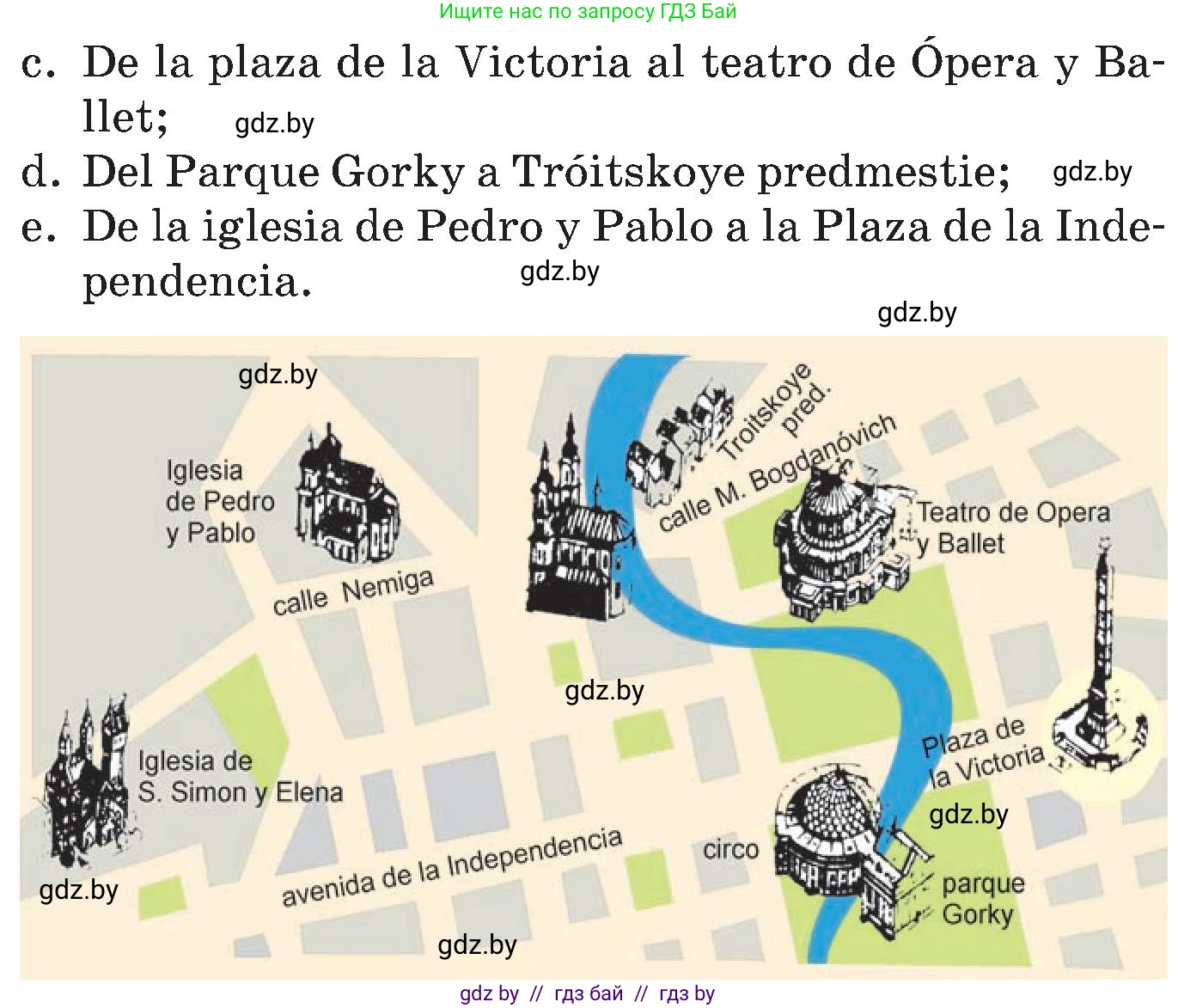 Испанский язык, 5 класс Учебник, автор: Гриневич Елена Карловна, издательство Вышэйшая школа, Минск, 2015, оранжевого цвета, Часть 2, страница 107, номер 12, Условие (продолжение 2)