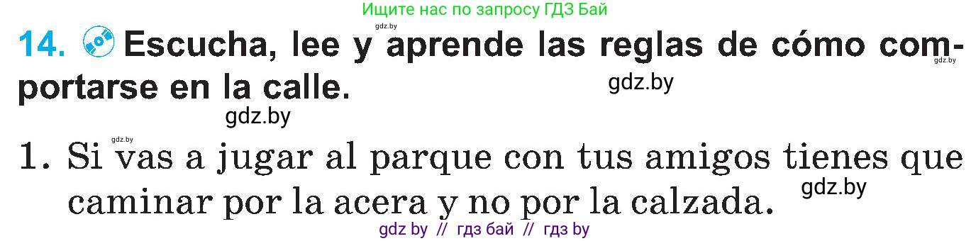 Испанский язык, 5 класс Учебник, автор: Гриневич Елена Карловна, издательство Вышэйшая школа, Минск, 2015, оранжевого цвета, Часть 2, страница 108, номер 14, Условие