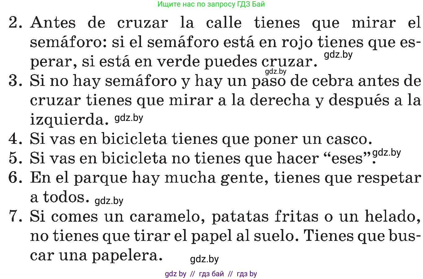 Испанский язык, 5 класс Учебник, автор: Гриневич Елена Карловна, издательство Вышэйшая школа, Минск, 2015, оранжевого цвета, Часть 2, страница 108, номер 14, Условие (продолжение 2)