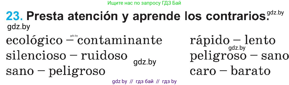 Испанский язык, 5 класс Учебник, автор: Гриневич Елена Карловна, издательство Вышэйшая школа, Минск, 2015, оранжевого цвета, Часть 2, страница 112, номер 23, Условие