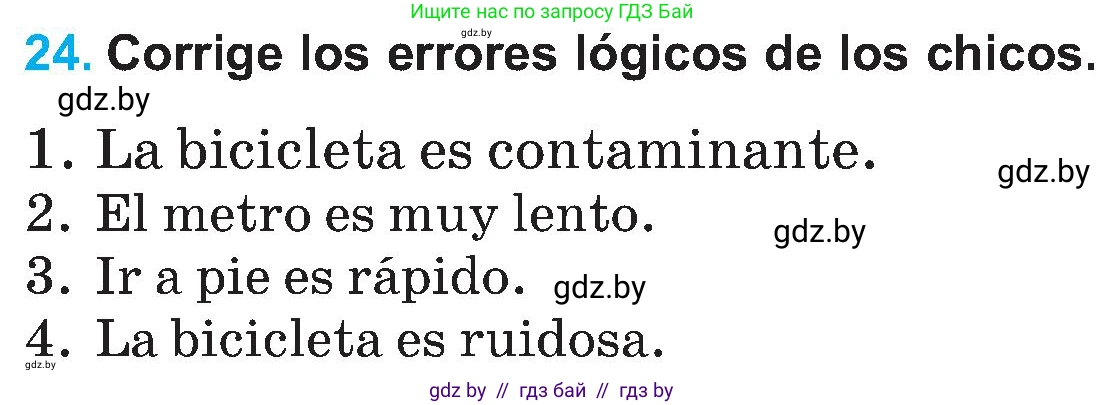 Испанский язык, 5 класс Учебник, автор: Гриневич Елена Карловна, издательство Вышэйшая школа, Минск, 2015, оранжевого цвета, Часть 2, страница 112, номер 24, Условие