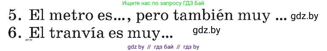Испанский язык, 5 класс Учебник, автор: Гриневич Елена Карловна, издательство Вышэйшая школа, Минск, 2015, оранжевого цвета, Часть 2, страница 112, номер 26, Условие (продолжение 2)