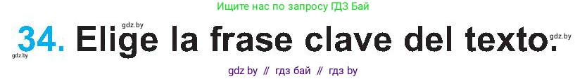 Испанский язык, 5 класс Учебник, автор: Гриневич Елена Карловна, издательство Вышэйшая школа, Минск, 2015, оранжевого цвета, Часть 2, страница 116, номер 34, Условие