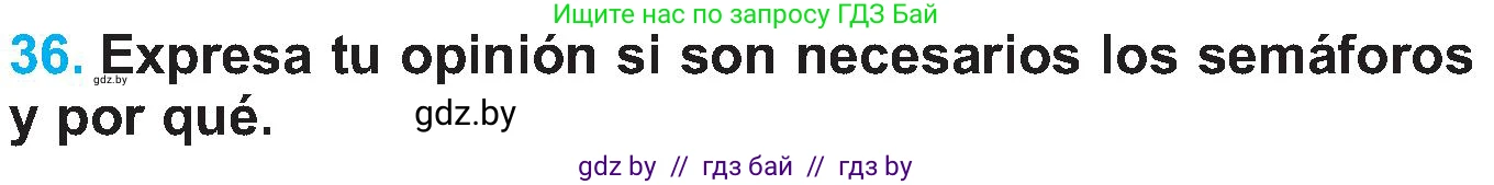 Испанский язык, 5 класс Учебник, автор: Гриневич Елена Карловна, издательство Вышэйшая школа, Минск, 2015, оранжевого цвета, Часть 2, страница 116, номер 36, Условие