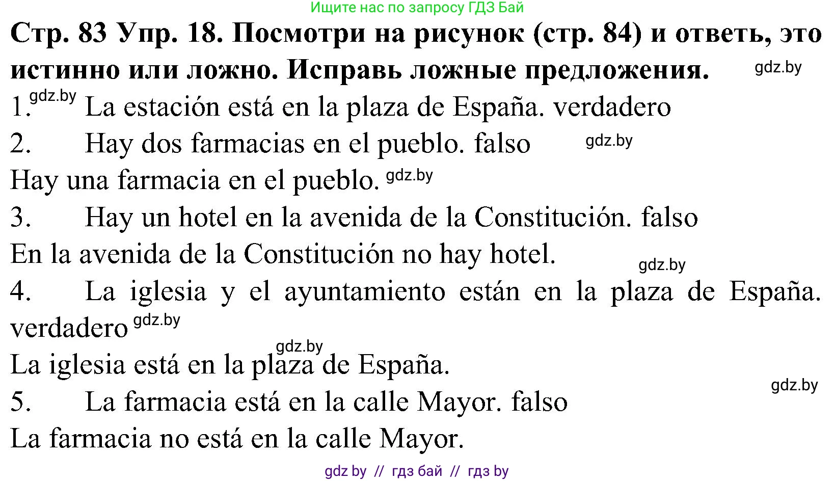 Испанский язык, 5 класс Учебник, автор: Гриневич Елена Карловна, издательство Вышэйшая школа, Минск, 2015, оранжевого цвета, Часть 2, страница 83, номер 18, Решение