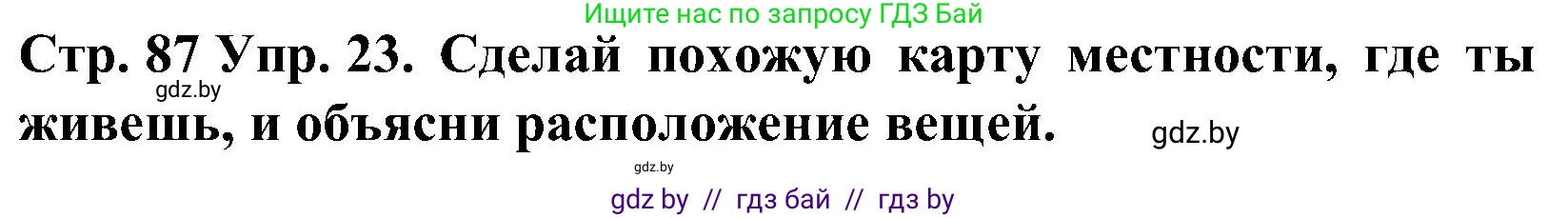 Испанский язык, 5 класс Учебник, автор: Гриневич Елена Карловна, издательство Вышэйшая школа, Минск, 2015, оранжевого цвета, Часть 2, страница 87, номер 23, Решение