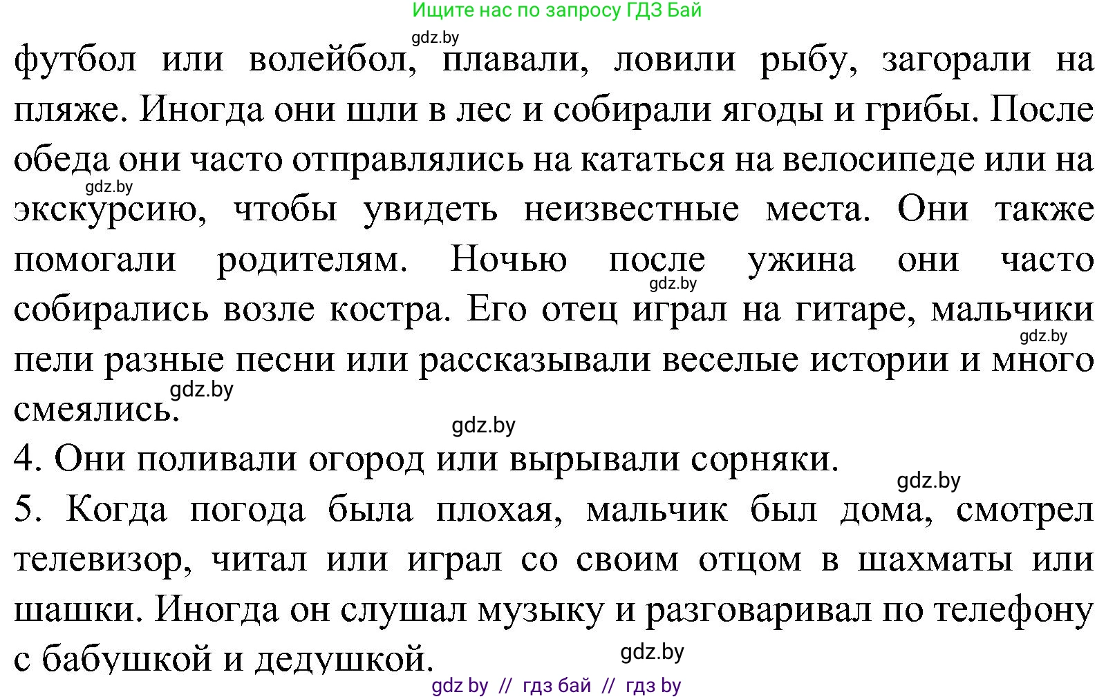 Испанский язык, 5 класс Учебник, автор: Гриневич Елена Карловна, издательство Вышэйшая школа, Минск, 2015, оранжевого цвета, Часть 1, страница 40, номер 28, Решение (продолжение 2)