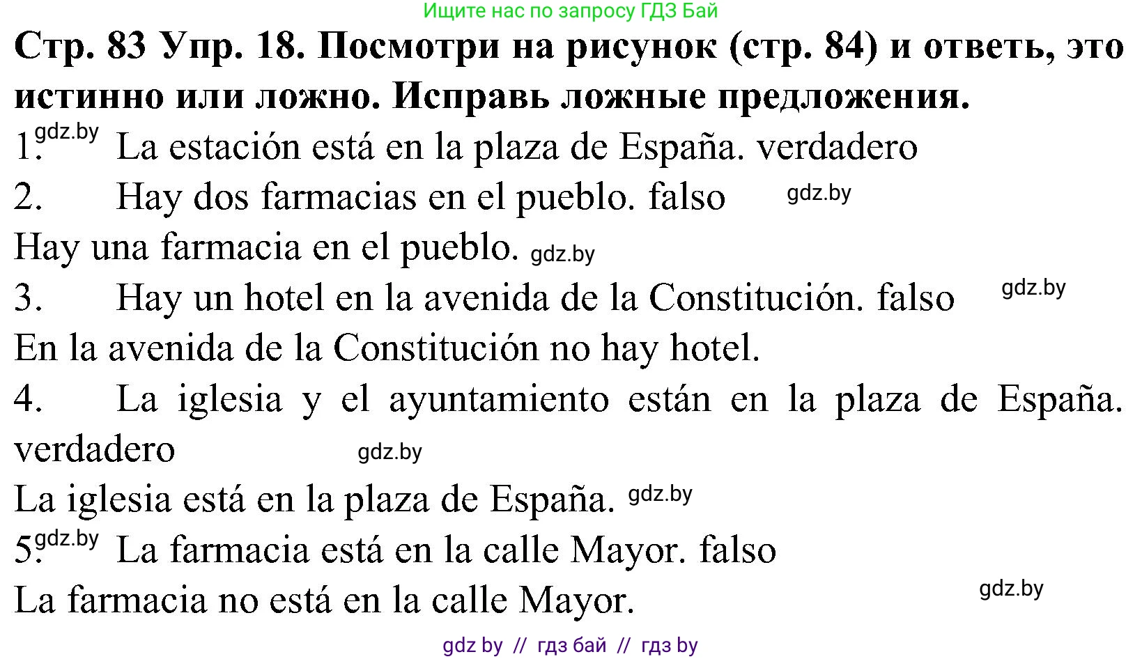 Испанский язык, 5 класс Учебник, автор: Гриневич Елена Карловна, издательство Вышэйшая школа, Минск, 2015, оранжевого цвета, Часть 2, страница 83, номер 18, Решение