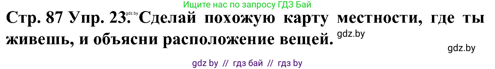 Испанский язык, 5 класс Учебник, автор: Гриневич Елена Карловна, издательство Вышэйшая школа, Минск, 2015, оранжевого цвета, Часть 2, страница 87, номер 23, Решение