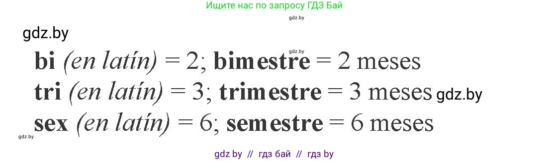 Испанский язык, 6 класс Учебник, авторы: Цыбулева Татьяна Эдуардовна, Пушкина Ольга Александровна, издательство Издательский центр БГУ, Минск, 2018, Часть 1, страница 4, номер 1, Условие (продолжение 2)