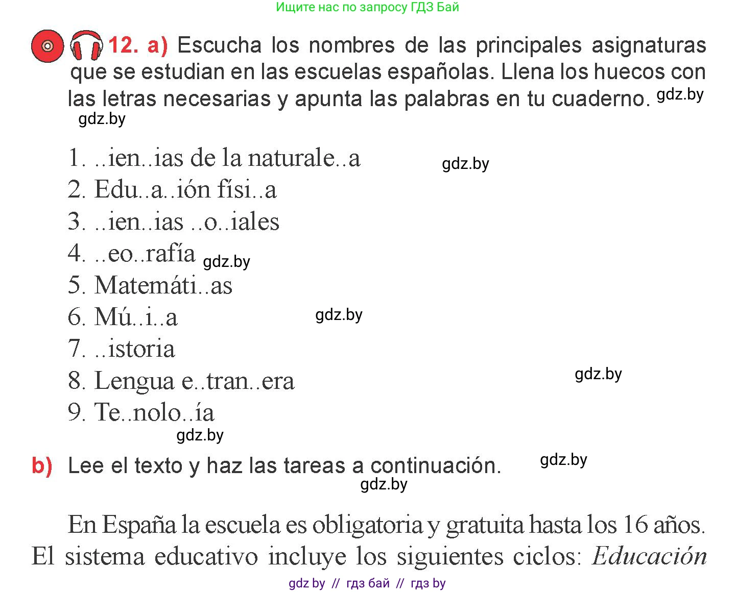 Испанский язык, 6 класс Учебник, авторы: Цыбулева Татьяна Эдуардовна, Пушкина Ольга Александровна, издательство Издательский центр БГУ, Минск, 2018, Часть 1, страница 9, номер 12, Условие