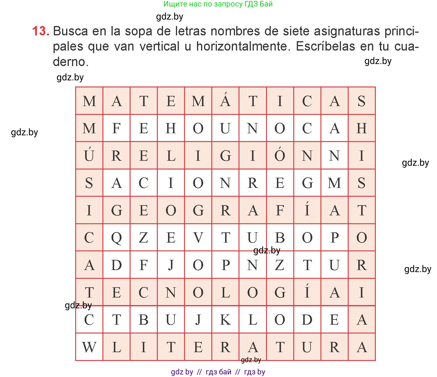 Испанский язык, 6 класс Учебник, авторы: Цыбулева Татьяна Эдуардовна, Пушкина Ольга Александровна, издательство Издательский центр БГУ, Минск, 2018, Часть 1, страница 11, номер 13, Условие