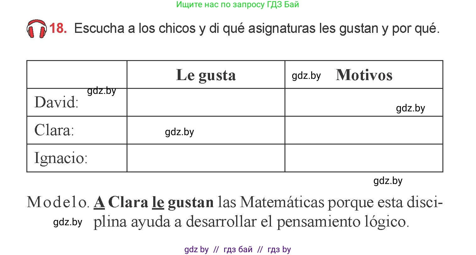 Испанский язык, 6 класс Учебник, авторы: Цыбулева Татьяна Эдуардовна, Пушкина Ольга Александровна, издательство Издательский центр БГУ, Минск, 2018, Часть 1, страница 14, номер 18, Условие