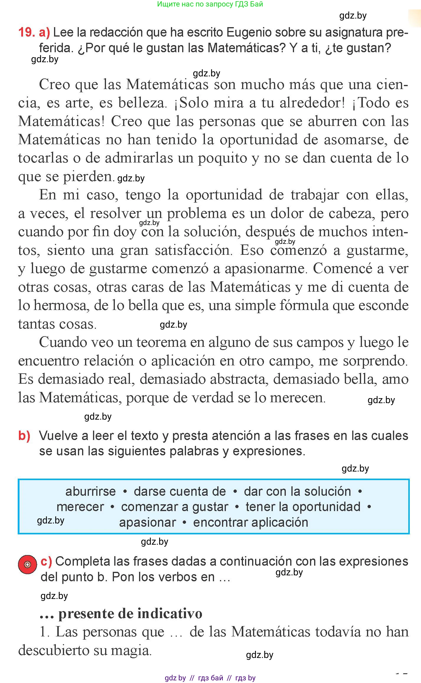 Испанский язык, 6 класс Учебник, авторы: Цыбулева Татьяна Эдуардовна, Пушкина Ольга Александровна, издательство Издательский центр БГУ, Минск, 2018, Часть 1, страница 15, номер 19, Условие