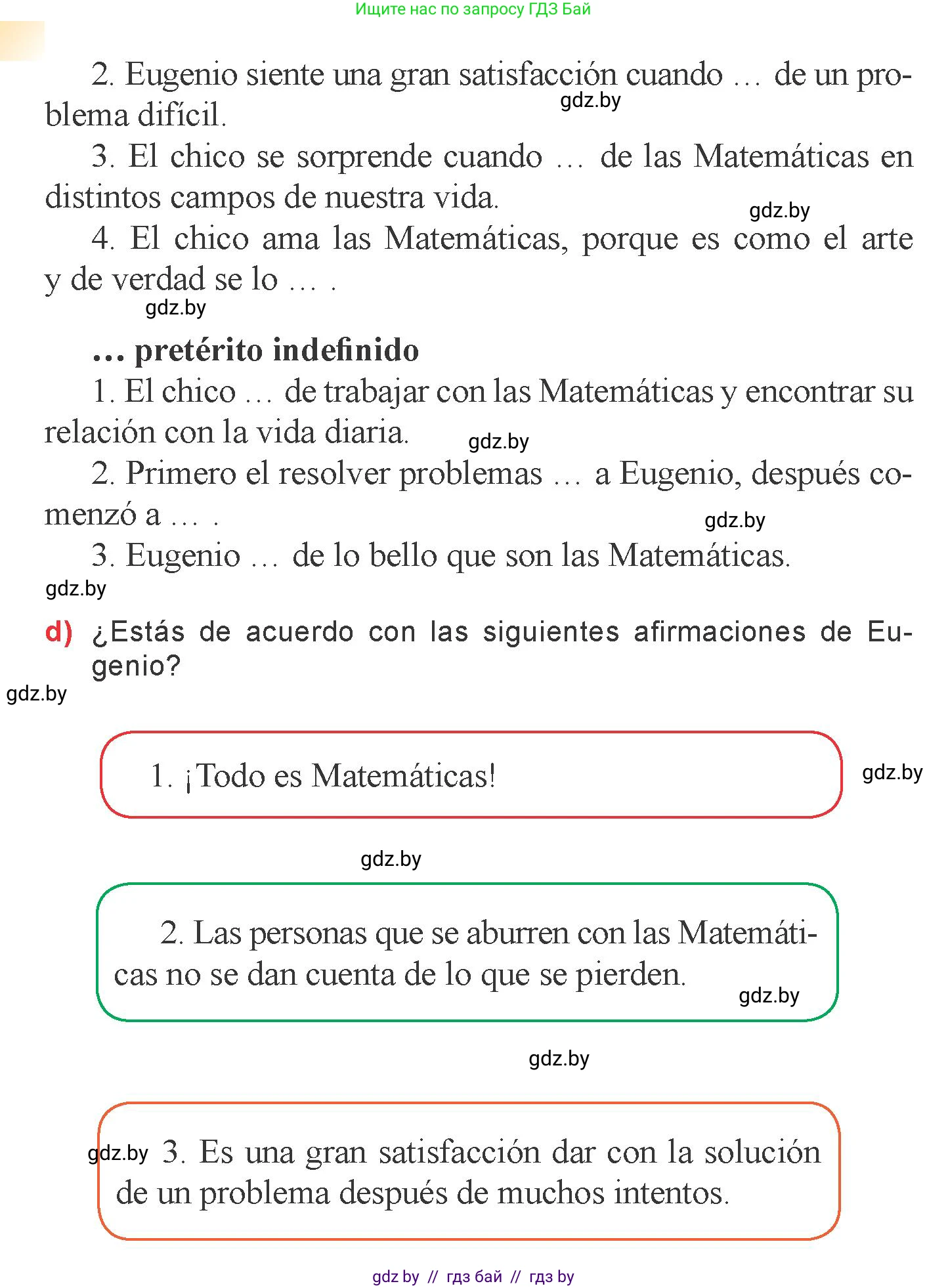 Испанский язык, 6 класс Учебник, авторы: Цыбулева Татьяна Эдуардовна, Пушкина Ольга Александровна, издательство Издательский центр БГУ, Минск, 2018, Часть 1, страница 15, номер 19, Условие (продолжение 2)