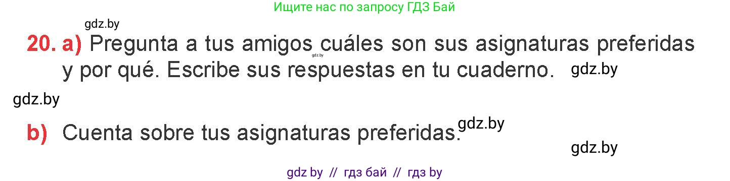 Испанский язык, 6 класс Учебник, авторы: Цыбулева Татьяна Эдуардовна, Пушкина Ольга Александровна, издательство Издательский центр БГУ, Минск, 2018, Часть 1, страница 16, номер 20, Условие