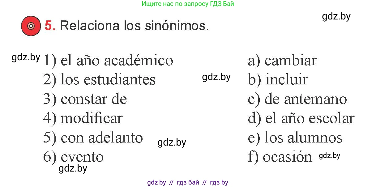 Испанский язык, 6 класс Учебник, авторы: Цыбулева Татьяна Эдуардовна, Пушкина Ольга Александровна, издательство Издательский центр БГУ, Минск, 2018, Часть 1, страница 6, номер 5, Условие
