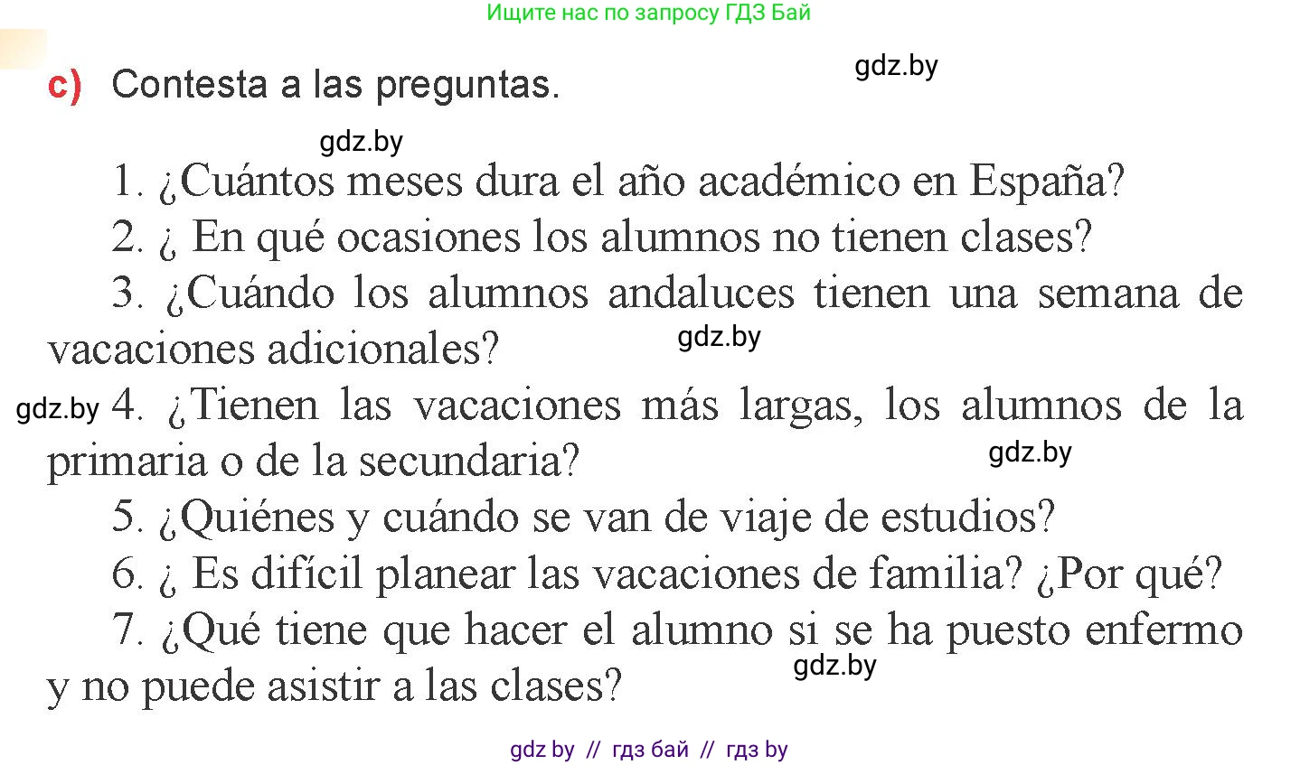 Испанский язык, 6 класс Учебник, авторы: Цыбулева Татьяна Эдуардовна, Пушкина Ольга Александровна, издательство Издательский центр БГУ, Минск, 2018, Часть 1, страница 6, номер 6, Условие (продолжение 3)