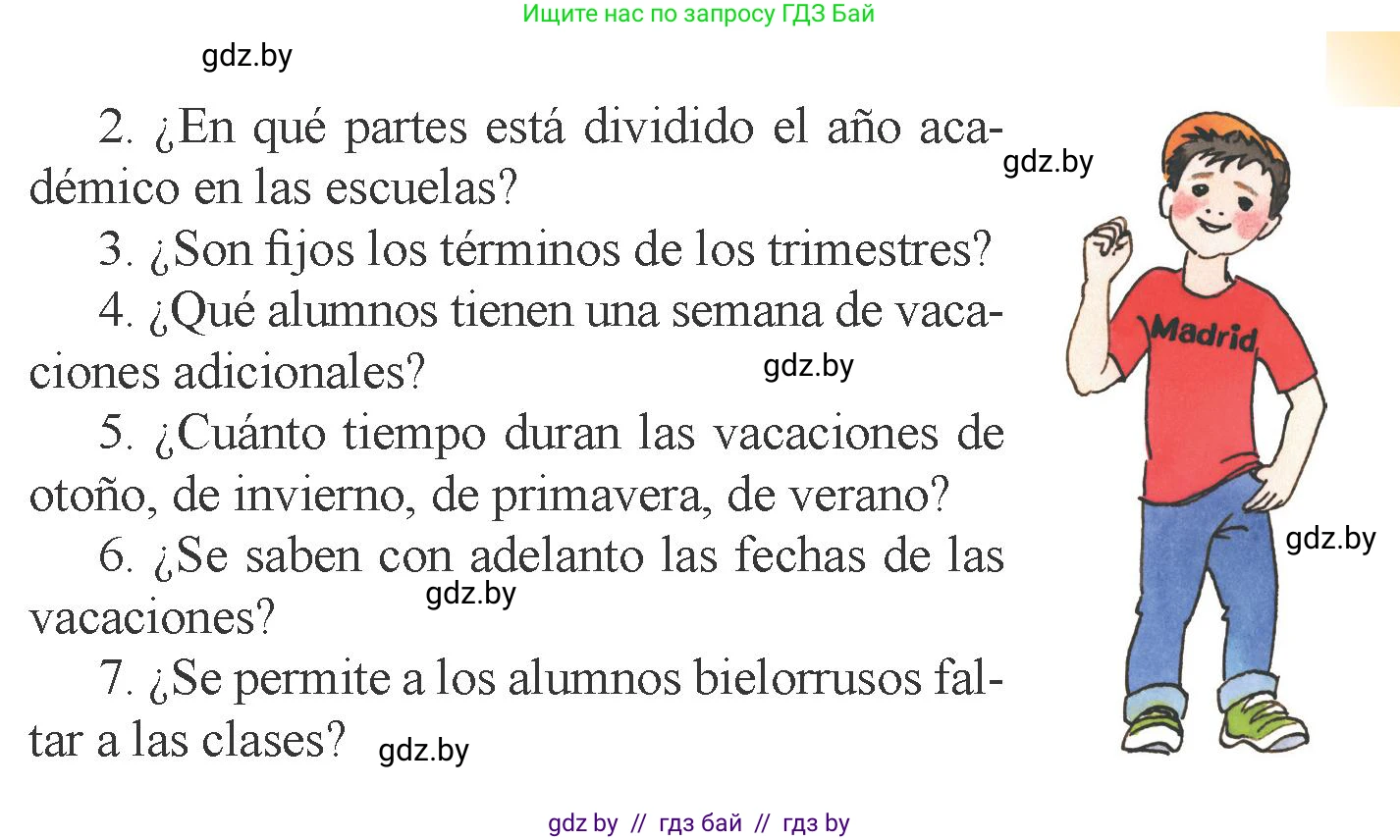 Испанский язык, 6 класс Учебник, авторы: Цыбулева Татьяна Эдуардовна, Пушкина Ольга Александровна, издательство Издательский центр БГУ, Минск, 2018, Часть 1, страница 8, номер 9, Условие (продолжение 2)