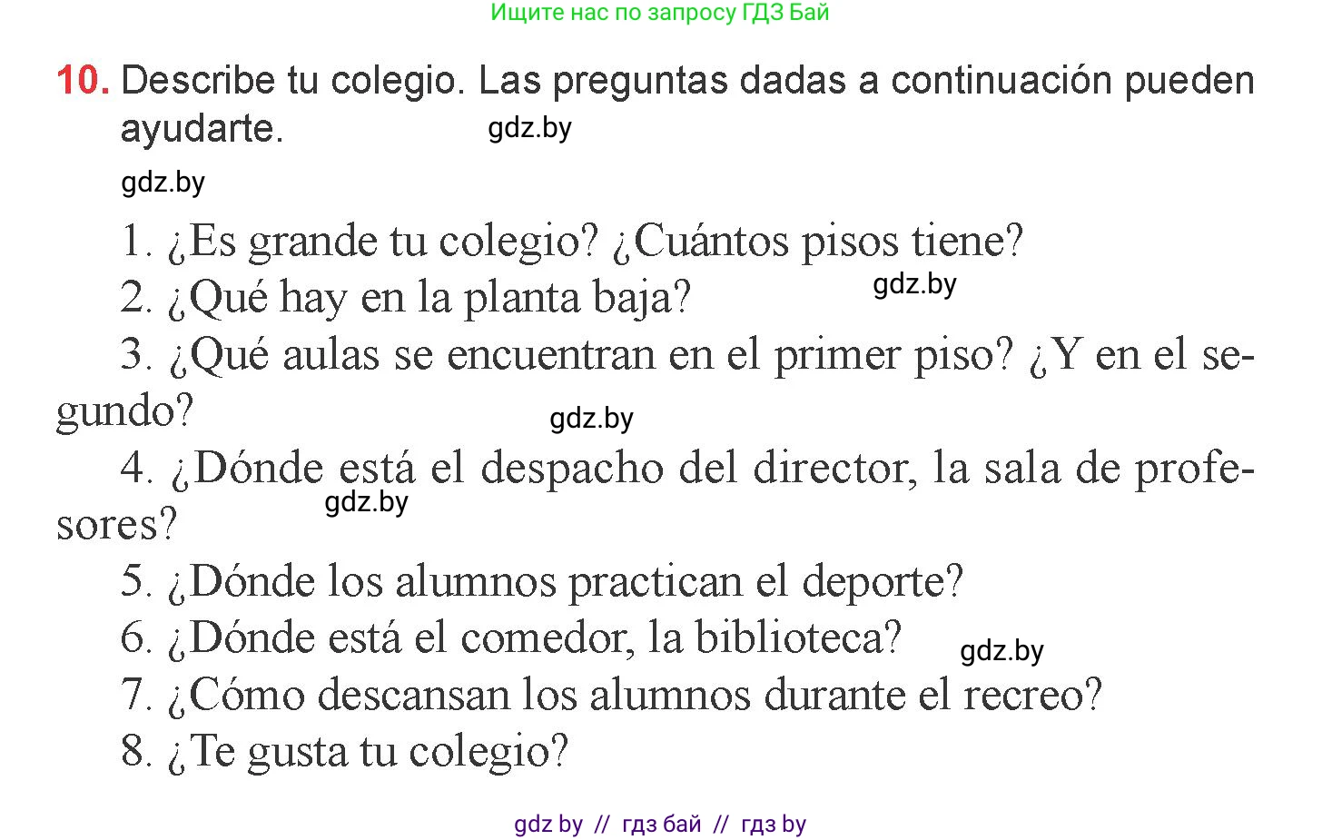 Испанский язык, 6 класс Учебник, авторы: Цыбулева Татьяна Эдуардовна, Пушкина Ольга Александровна, издательство Издательский центр БГУ, Минск, 2018, Часть 1, страница 27, номер 10, Условие