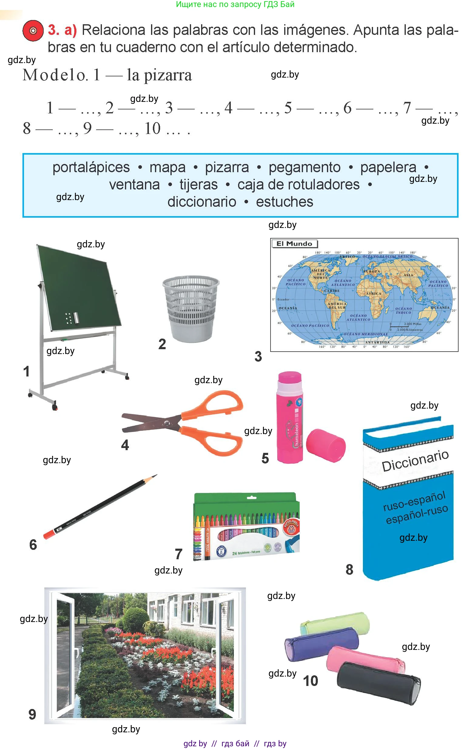 Испанский язык, 6 класс Учебник, авторы: Цыбулева Татьяна Эдуардовна, Пушкина Ольга Александровна, издательство Издательский центр БГУ, Минск, 2018, Часть 1, страница 18, номер 3, Условие