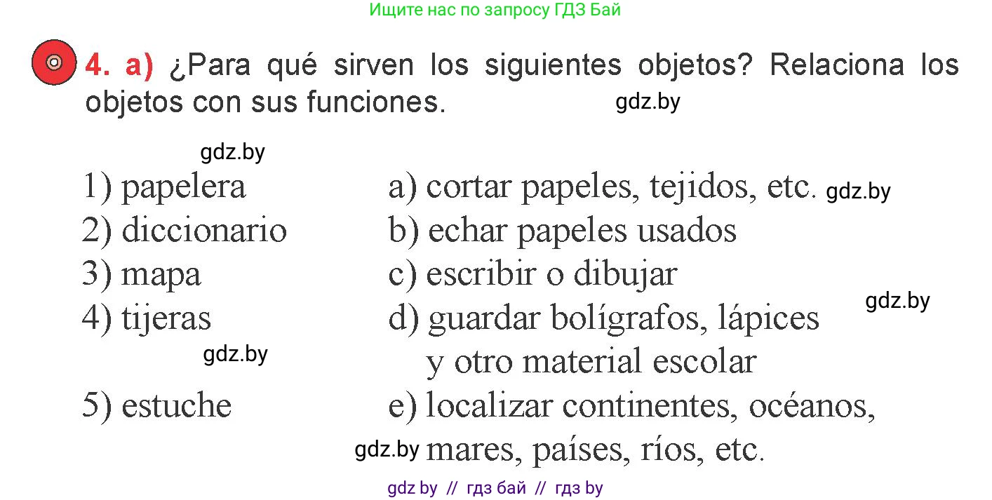 Испанский язык, 6 класс Учебник, авторы: Цыбулева Татьяна Эдуардовна, Пушкина Ольга Александровна, издательство Издательский центр БГУ, Минск, 2018, Часть 1, страница 19, номер 4, Условие