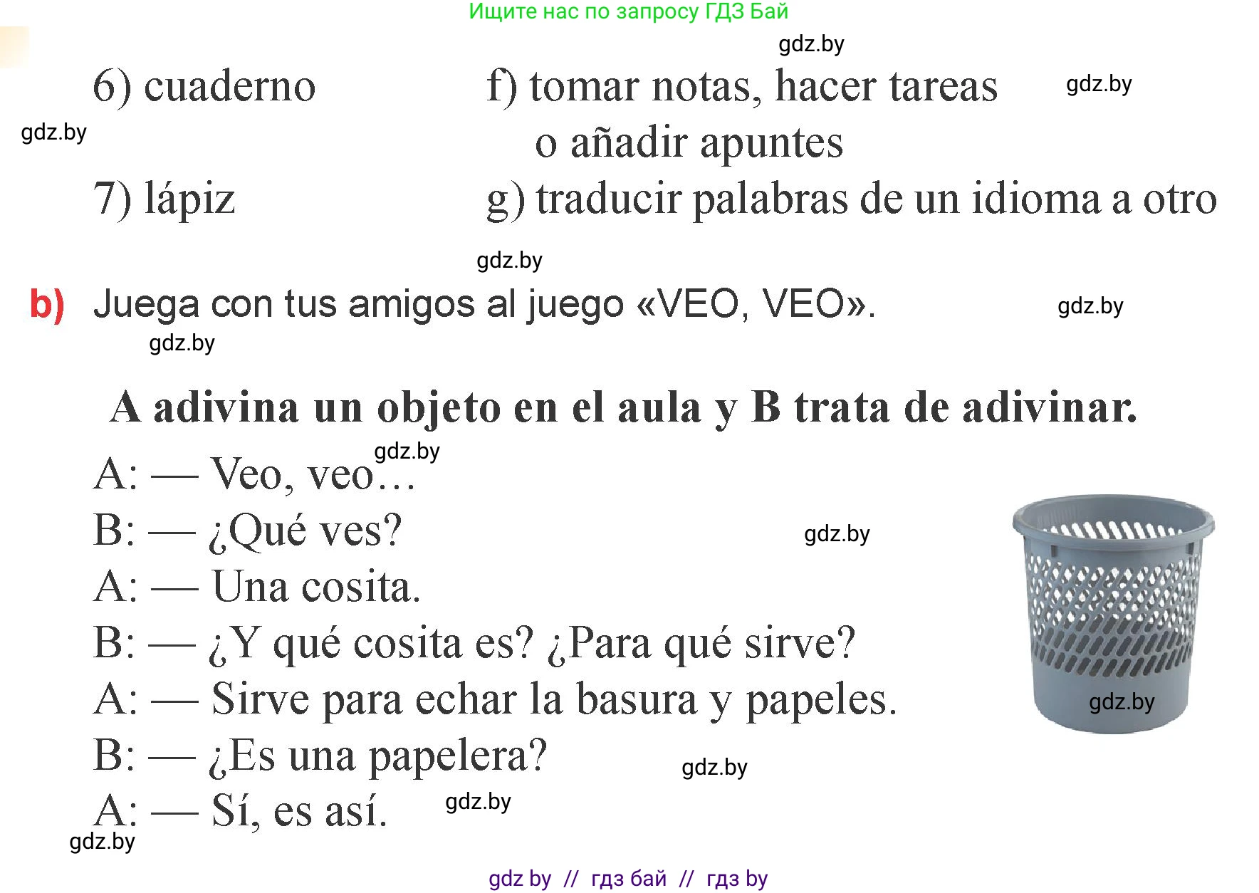 Испанский язык, 6 класс Учебник, авторы: Цыбулева Татьяна Эдуардовна, Пушкина Ольга Александровна, издательство Издательский центр БГУ, Минск, 2018, Часть 1, страница 19, номер 4, Условие (продолжение 2)