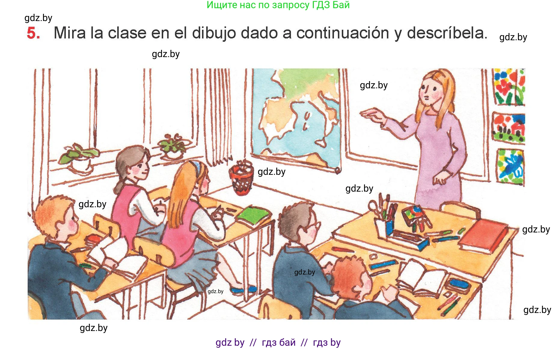 Испанский язык, 6 класс Учебник, авторы: Цыбулева Татьяна Эдуардовна, Пушкина Ольга Александровна, издательство Издательский центр БГУ, Минск, 2018, Часть 1, страница 20, номер 5, Условие