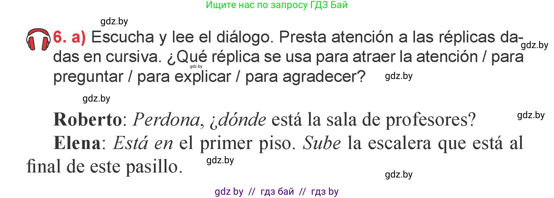Испанский язык, 6 класс Учебник, авторы: Цыбулева Татьяна Эдуардовна, Пушкина Ольга Александровна, издательство Издательский центр БГУ, Минск, 2018, Часть 1, страница 20, номер 6, Условие