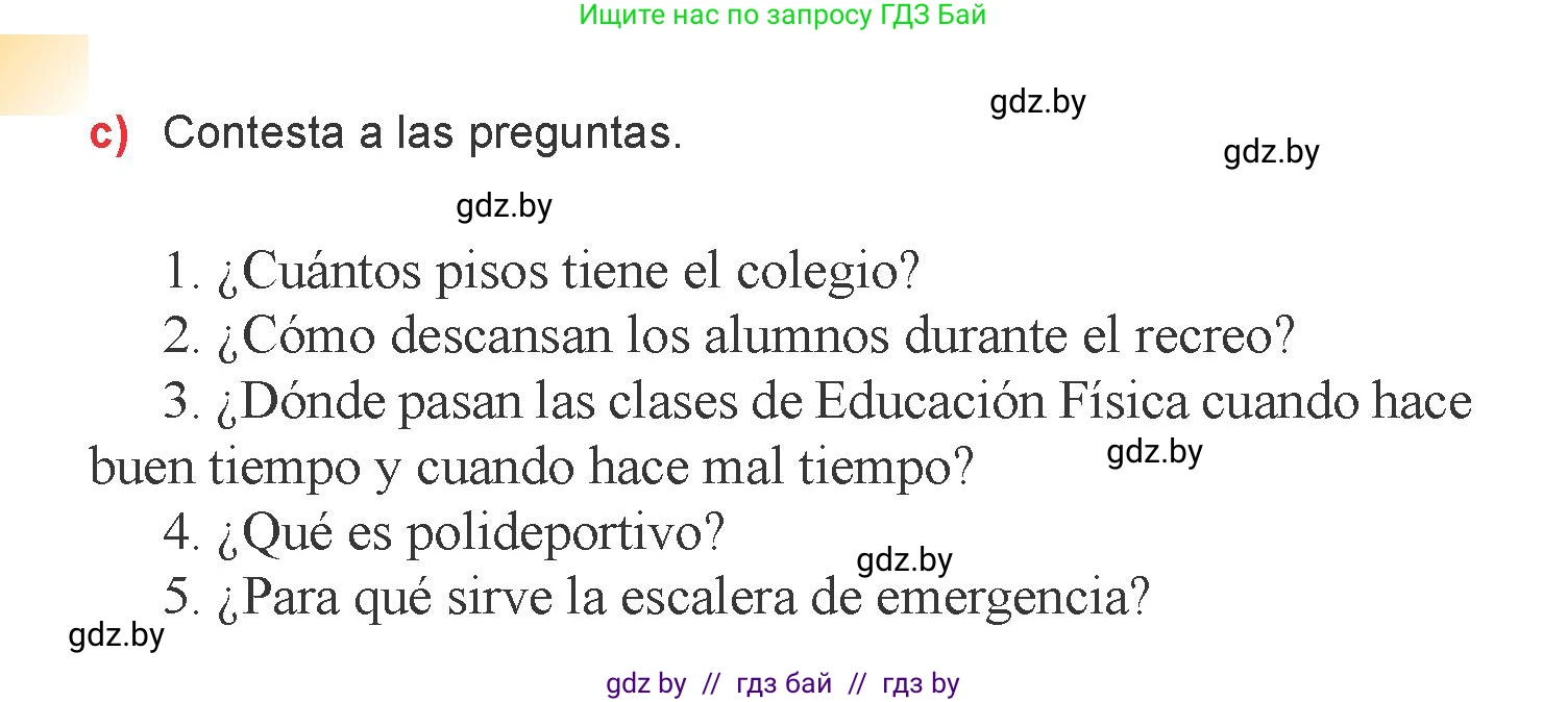 Испанский язык, 6 класс Учебник, авторы: Цыбулева Татьяна Эдуардовна, Пушкина Ольга Александровна, издательство Издательский центр БГУ, Минск, 2018, Часть 1, страница 22, номер 7, Условие (продолжение 3)