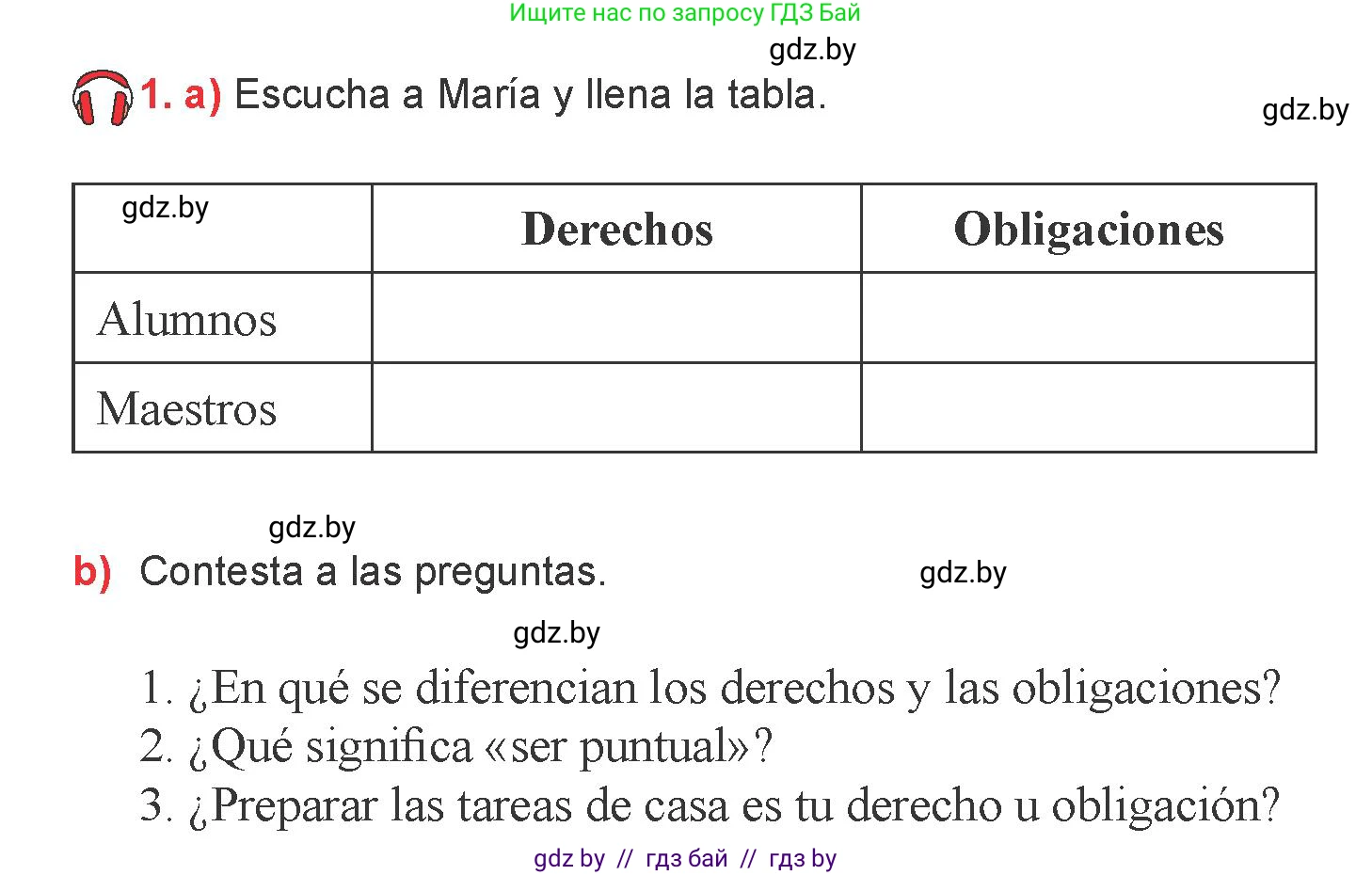 Испанский язык, 6 класс Учебник, авторы: Цыбулева Татьяна Эдуардовна, Пушкина Ольга Александровна, издательство Издательский центр БГУ, Минск, 2018, Часть 1, страница 27, номер 1, Условие