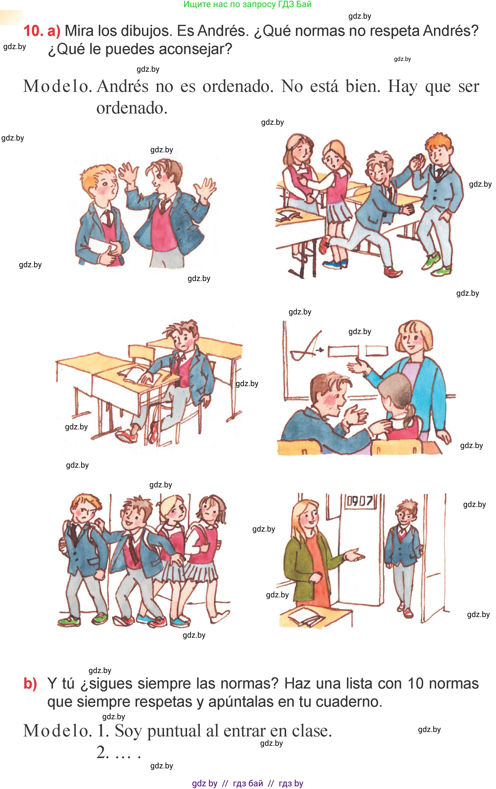 Испанский язык, 6 класс Учебник, авторы: Цыбулева Татьяна Эдуардовна, Пушкина Ольга Александровна, издательство Издательский центр БГУ, Минск, 2018, Часть 1, страница 34, номер 10, Условие