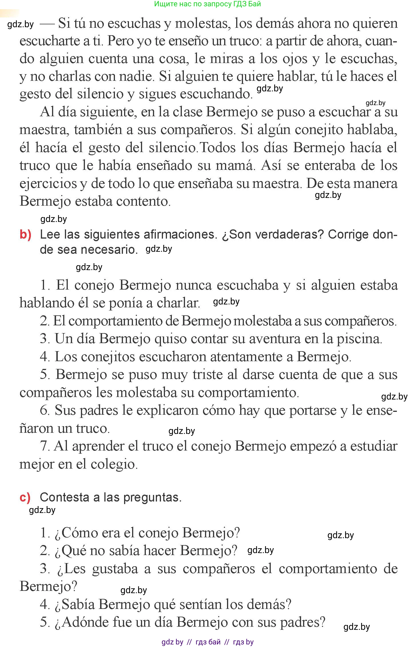 Испанский язык, 6 класс Учебник, авторы: Цыбулева Татьяна Эдуардовна, Пушкина Ольга Александровна, издательство Издательский центр БГУ, Минск, 2018, Часть 1, страница 35, номер 11, Условие (продолжение 2)