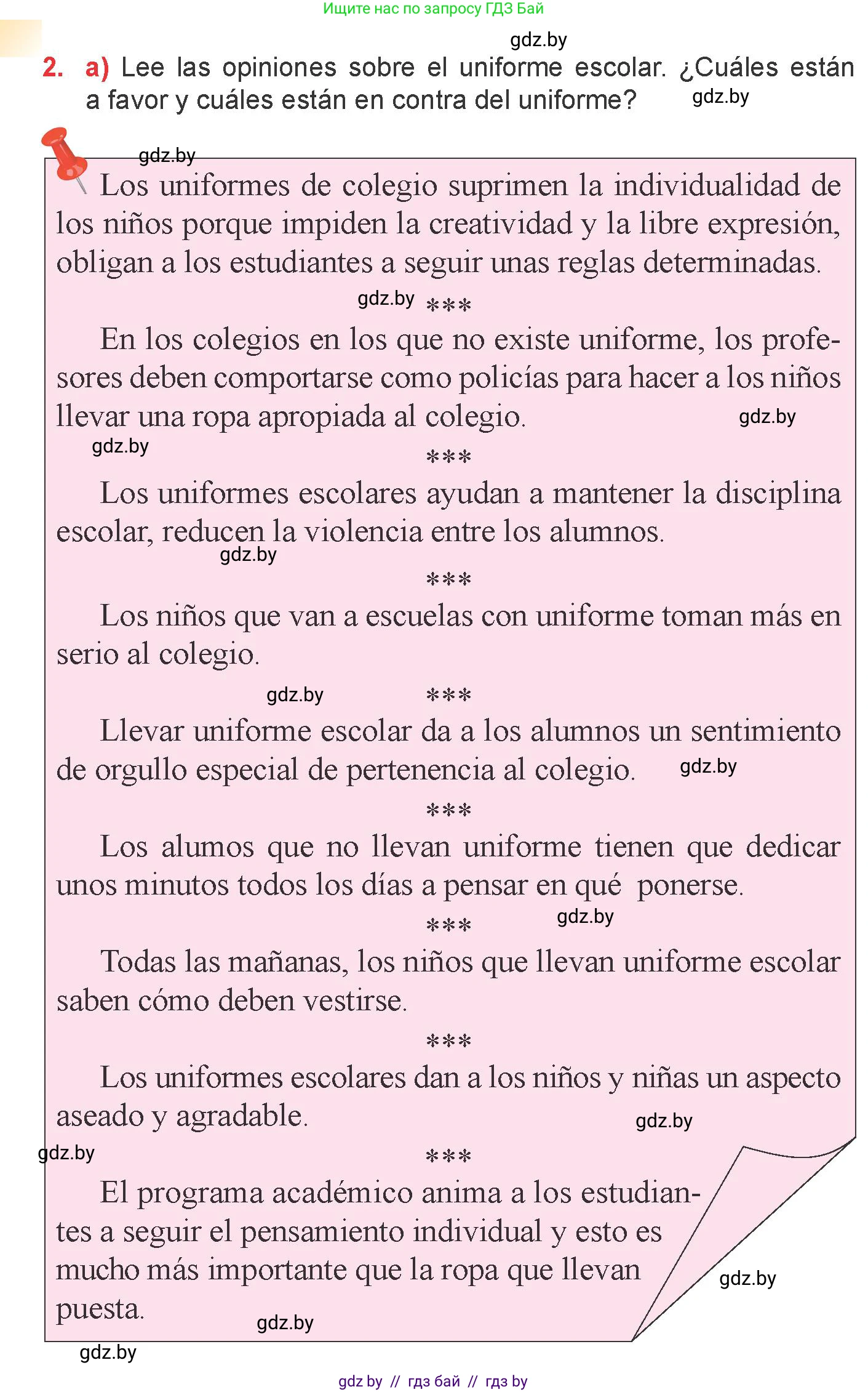 Испанский язык, 6 класс Учебник, авторы: Цыбулева Татьяна Эдуардовна, Пушкина Ольга Александровна, издательство Издательский центр БГУ, Минск, 2018, Часть 1, страница 28, номер 2, Условие